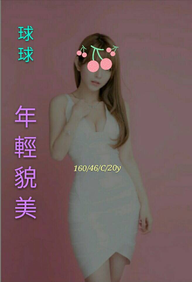 三重定點茶 甜甜 巨乳 俏麗空姐21/34D